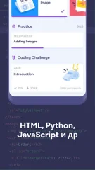 Mimo: Learn coding in JavaScript, Python and HTML - screenshot 1