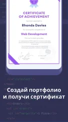 Mimo: Learn coding in JavaScript, Python and HTML - screenshot 3