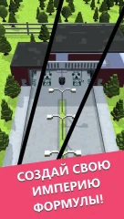 Formula Clicker - Idle Racing Manager Tycoon - screenshot 3