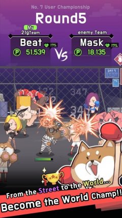 Street Smasher - screenshot 2