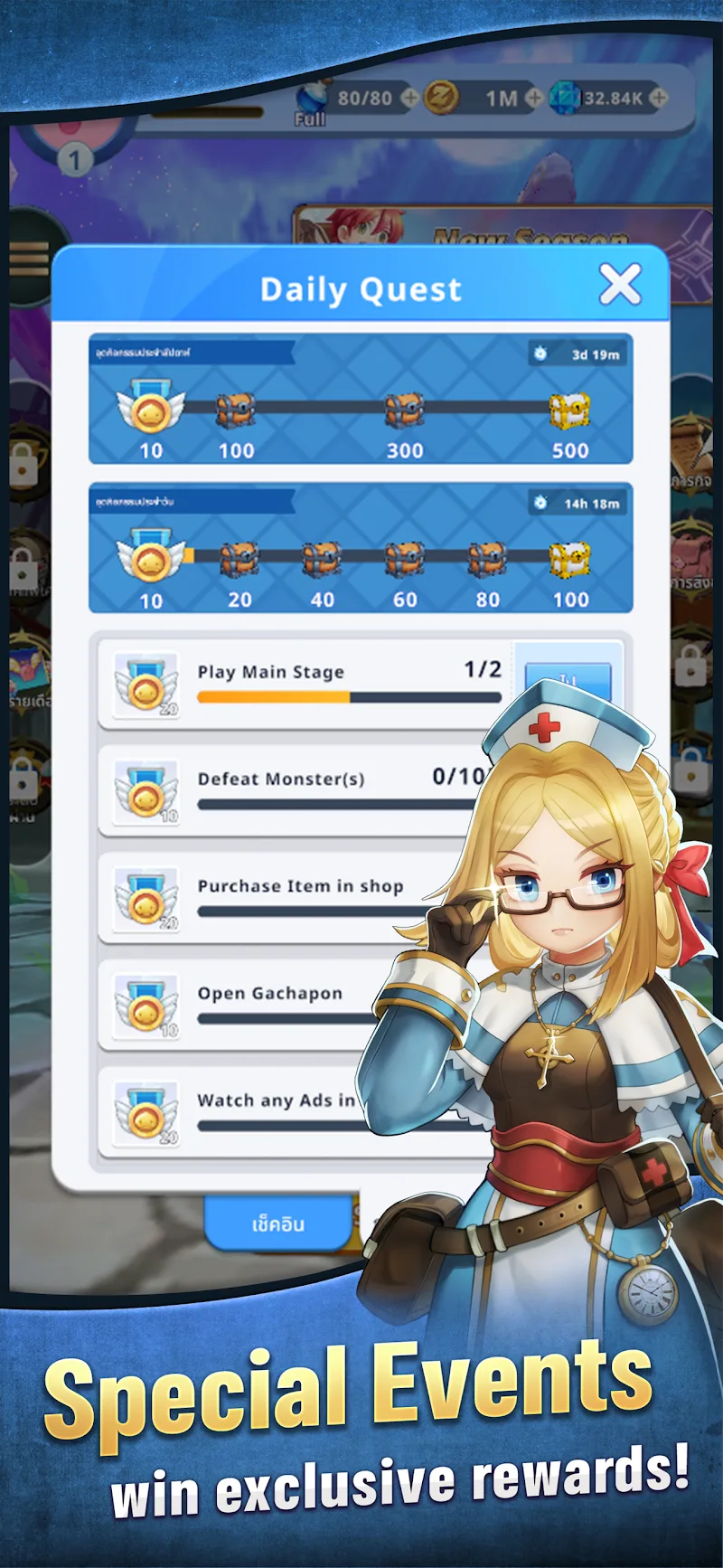 Ragnarok Endless Trails - screenshot 5