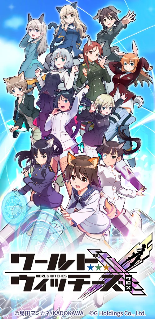 World Witches X - screenshot 1