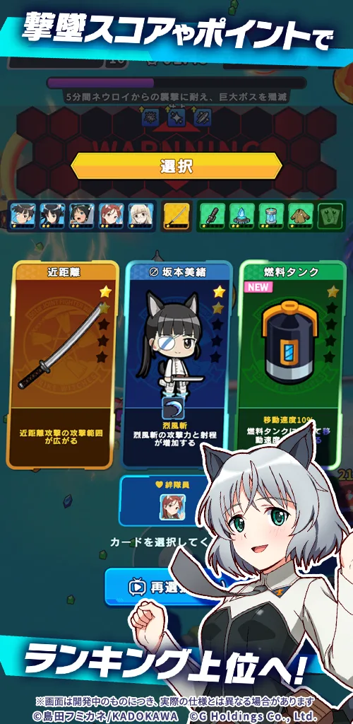 World Witches X - screenshot 3