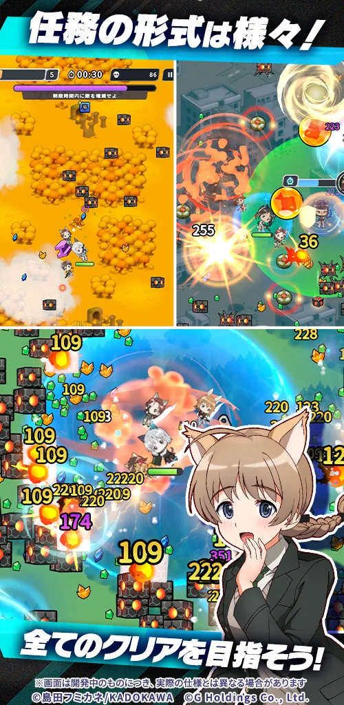 World Witches X - screenshot 4