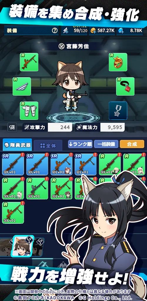 World Witches X - screenshot 5