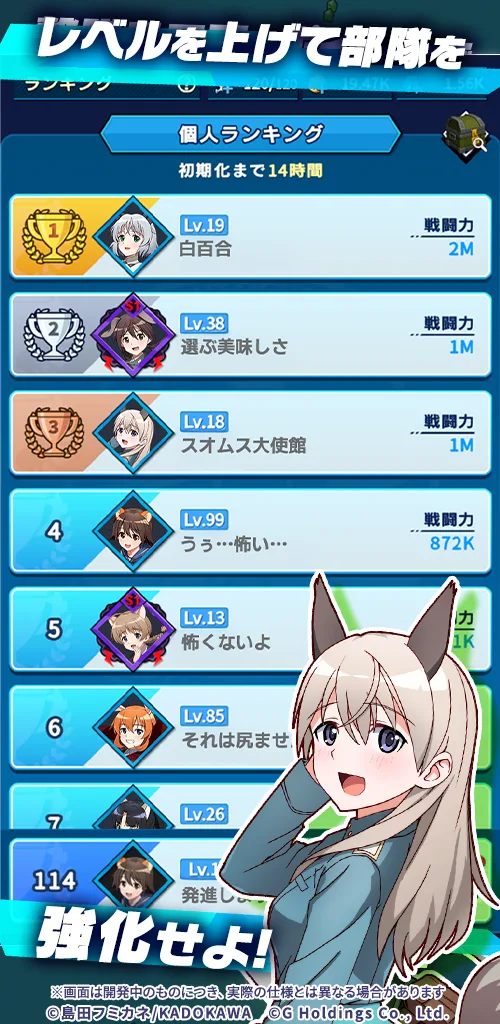 World Witches X - screenshot 6