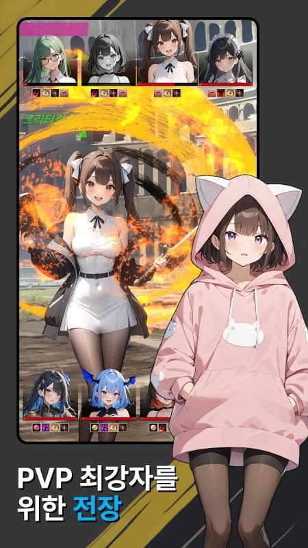 Tales of Ashborn APK - screenshot 1