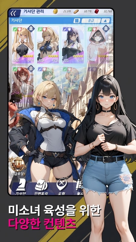 Tales of Ashborn APK - screenshot 3