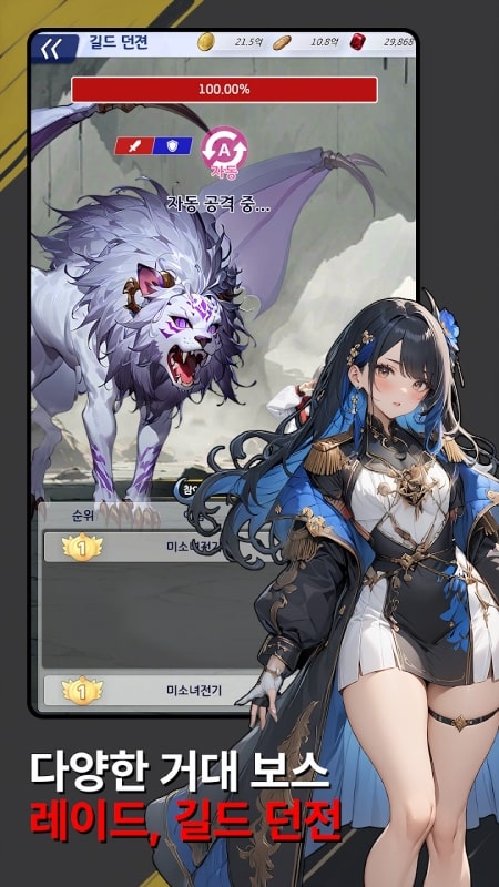 Tales of Ashborn APK - screenshot 4