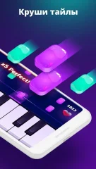 Piano - Play & Learn Music - screenshot 1
