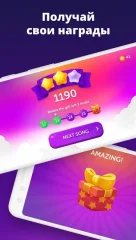 Piano - Play & Learn Music - screenshot 4