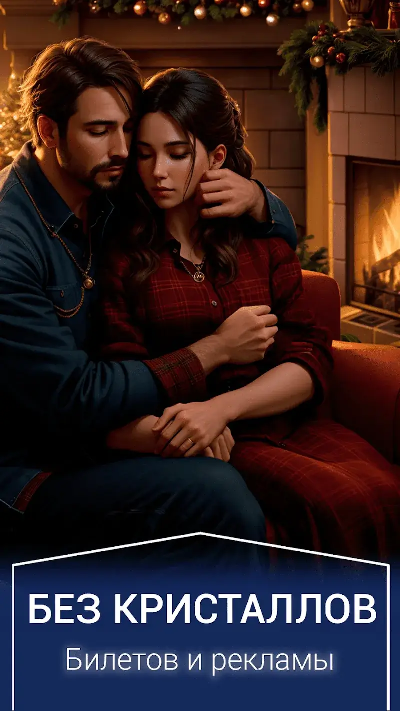 My Way - screenshot 1