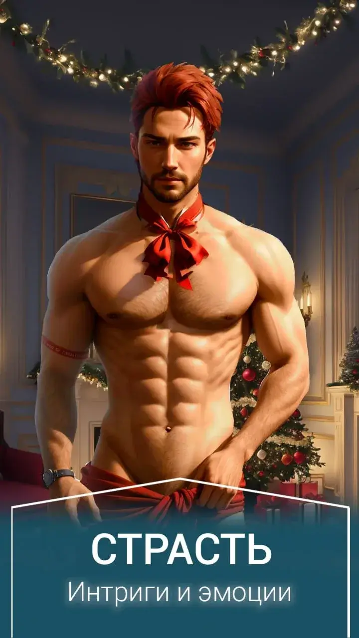 My Way - screenshot 4