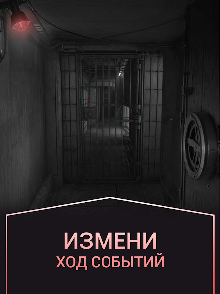 Хоррор новелла Перевал Дятлова - screenshot 14