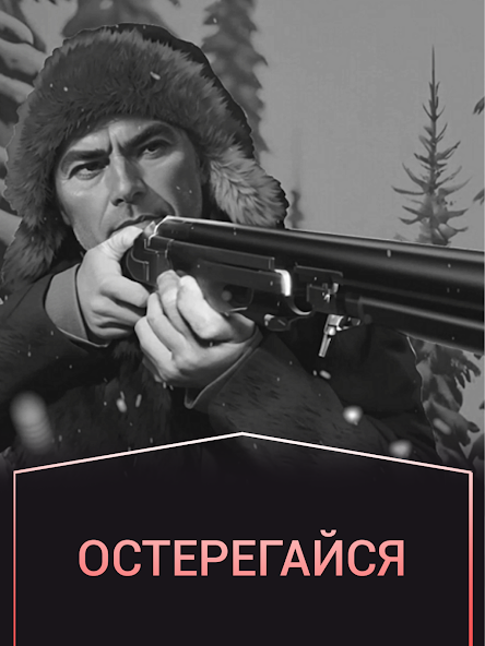 Хоррор новелла Перевал Дятлова - screenshot 15