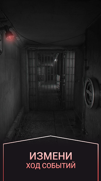 Хоррор новелла Перевал Дятлова - screenshot 2