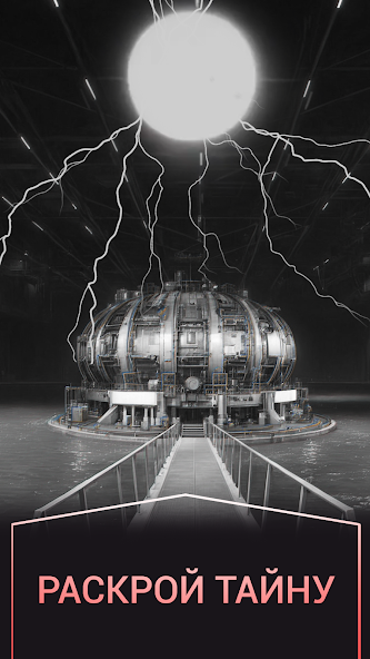 Хоррор новелла Перевал Дятлова - screenshot 4