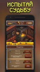 ForgeCraft - Idle Tycoon - screenshot 2