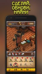 ForgeCraft - Idle Tycoon - screenshot 3