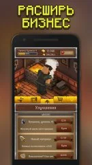 ForgeCraft - Idle Tycoon - screenshot 4