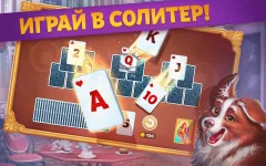 Solitaire: Detective Story - screenshot 4