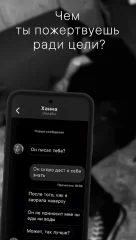 Nothing To Remember - screenshot 1