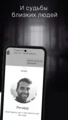 Nothing To Remember - screenshot 4