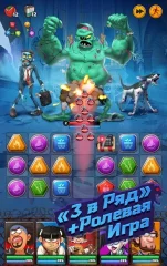 The Matching Dead - screenshot 1