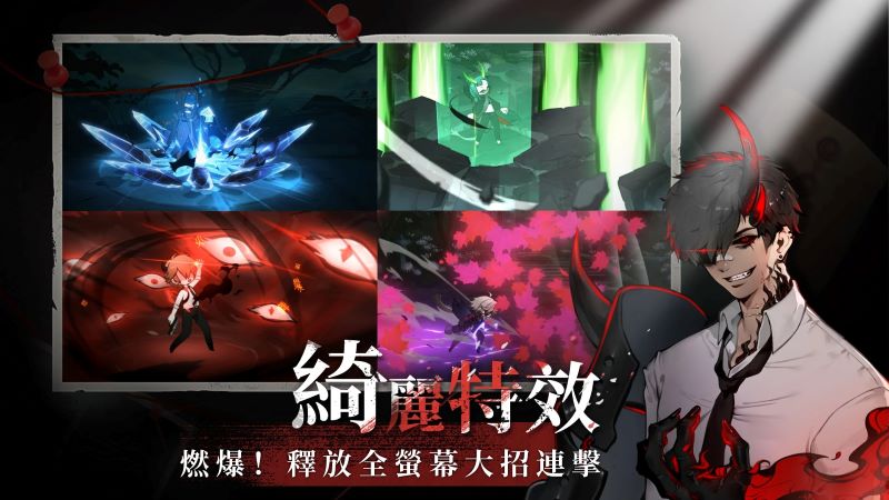 Son of Shenyin - screenshot 5