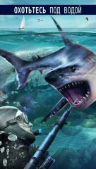 Deer Hunter 2018 - screenshot 3