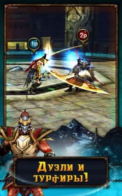 ETERNITY WARRIORS 2 - screenshot 2