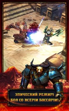 ETERNITY WARRIORS 2 - screenshot 4