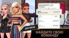 KIM KARDASHIAN: HOLLYWOOD - screenshot 4