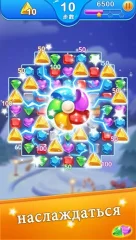 Jewel Blast Dragon - Match 3 Puzzle - screenshot 1