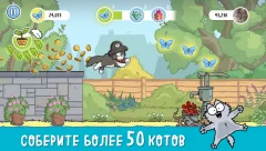 Simon's Cat Dash - screenshot 1