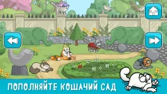 Simon's Cat Dash - screenshot 4