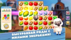 Big Farm: Home & Garden - screenshot 4