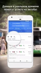 Maps - Navigate & Explore - screenshot 1