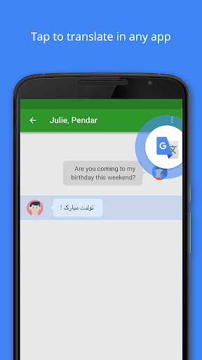 Google Translate - screenshot 1