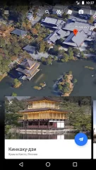 Google Earth - screenshot 1