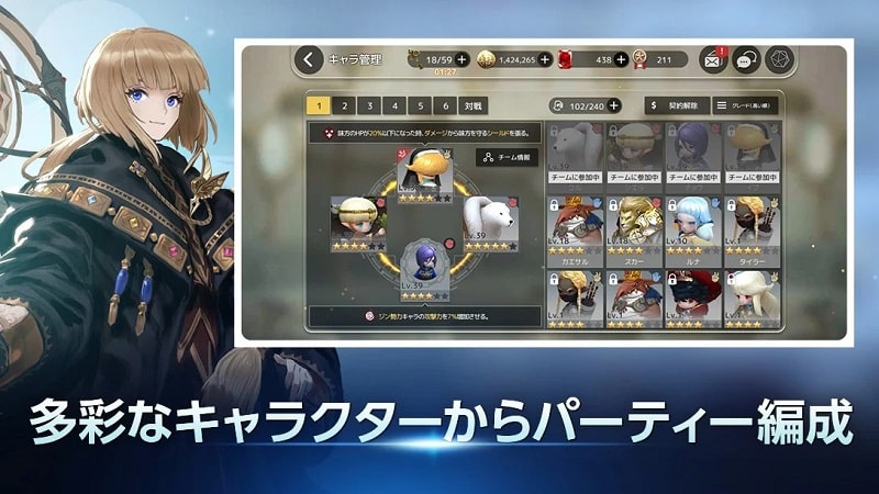 D6-Six Knights of Destiny APK - screenshot 3