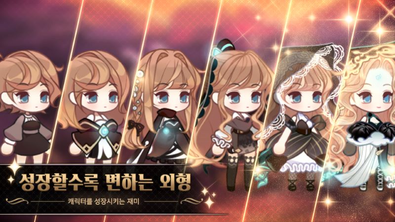 Girl Meets Destiny - screenshot 1