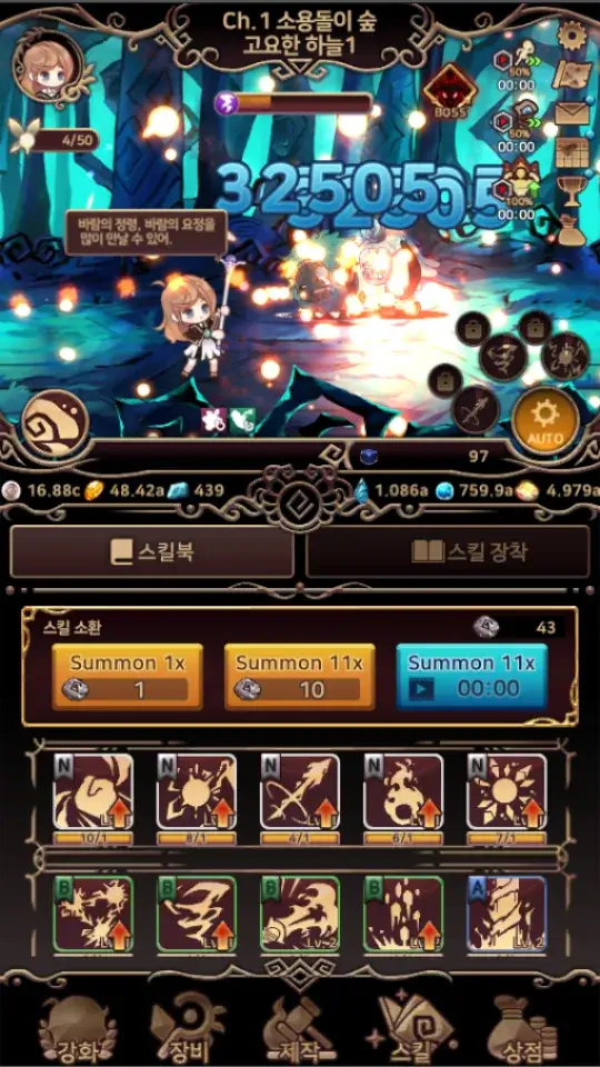 Girl Meets Destiny - screenshot 6