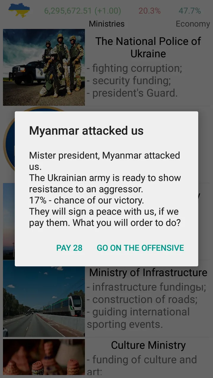 Simulator of Ukraine Premium - screenshot 2