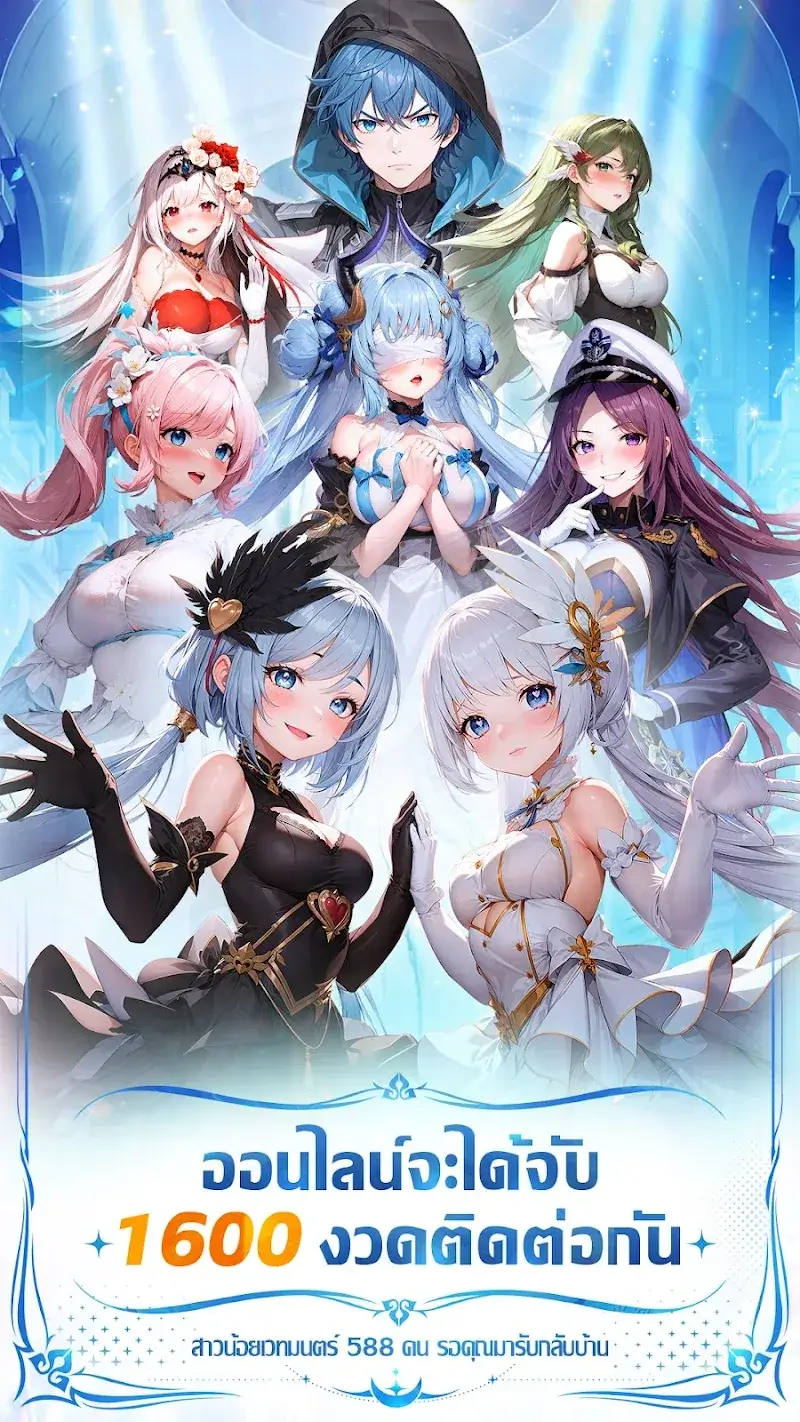 Isekai Chronicle - screenshot 6