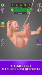 Idle 9 Months - screenshot 4