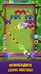 Bounzy! - screenshot 1