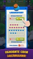 Bounzy! - screenshot 3