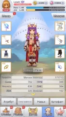 Ro: Idle Poring - screenshot 4