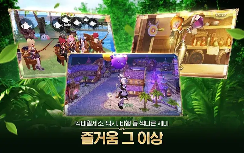 Ragnarok Origin - screenshot 4